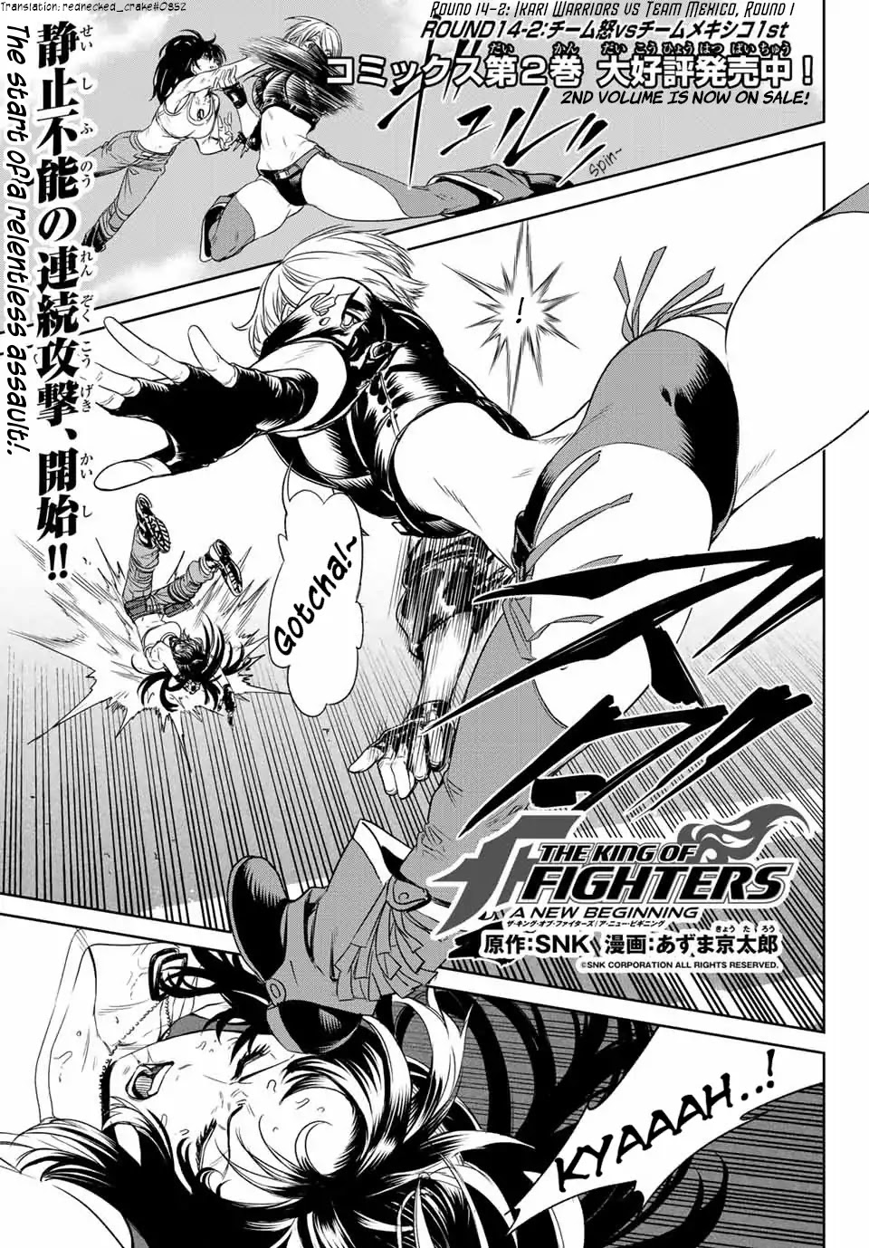 The King of Fighters: A New Beginning Chapter 31 page 1 - Chapter 31: Round 14-2: Team Ikari vs Team Mexico (1)