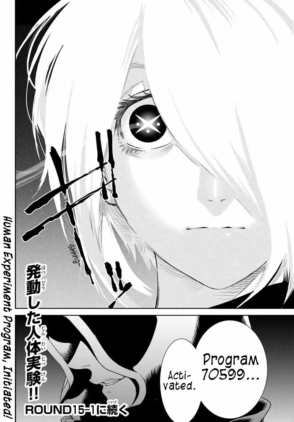 The King of Fighters: A New Beginning Chapter 31 page 16 - Chapter 31: Round 14-2: Team Ikari vs Team Mexico (1)