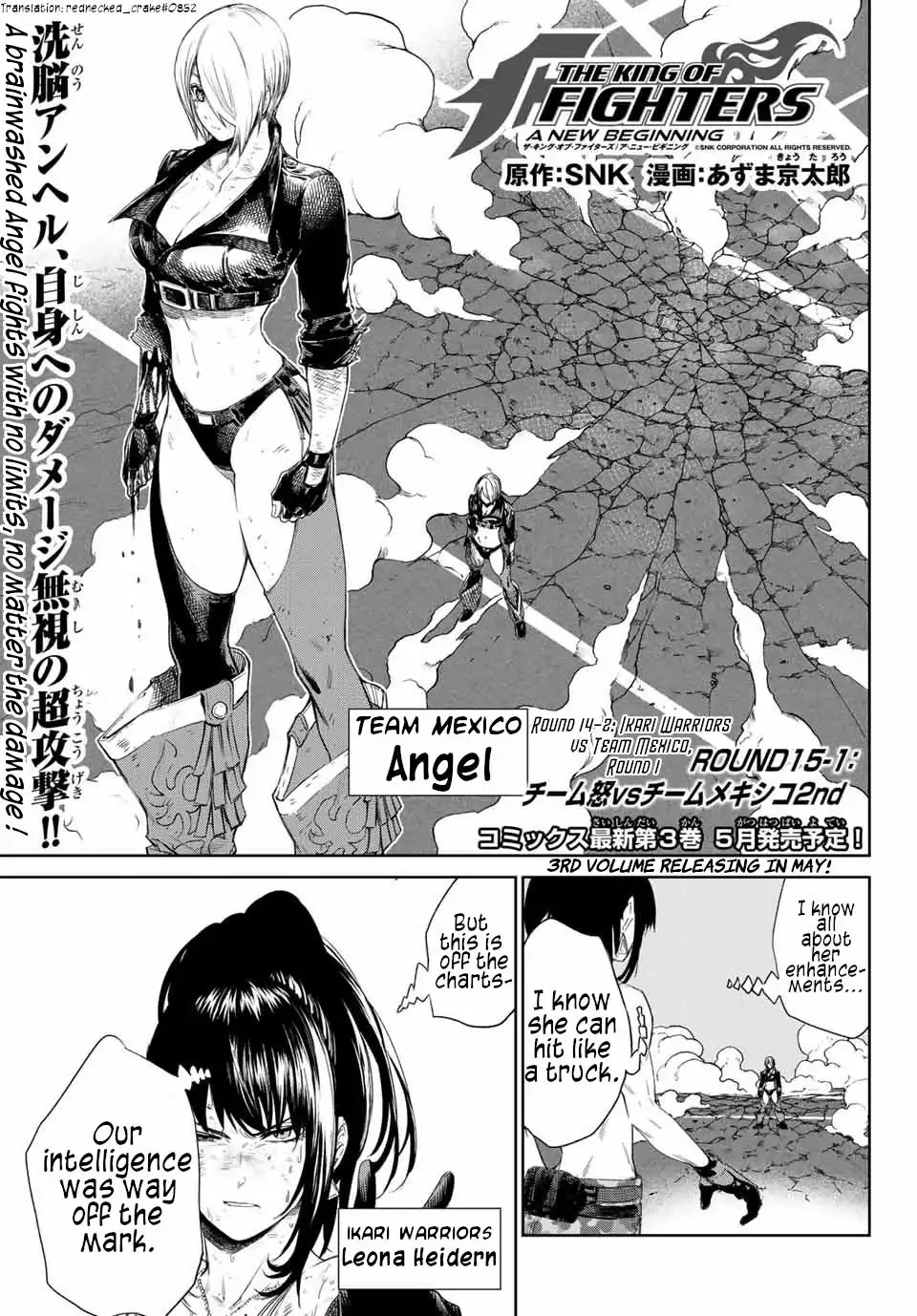 The King of Fighters: A New Beginning Chapter 32 page 1 - Chapter 32: Round 15-1: Team Ikari vs Team Mexico (2)