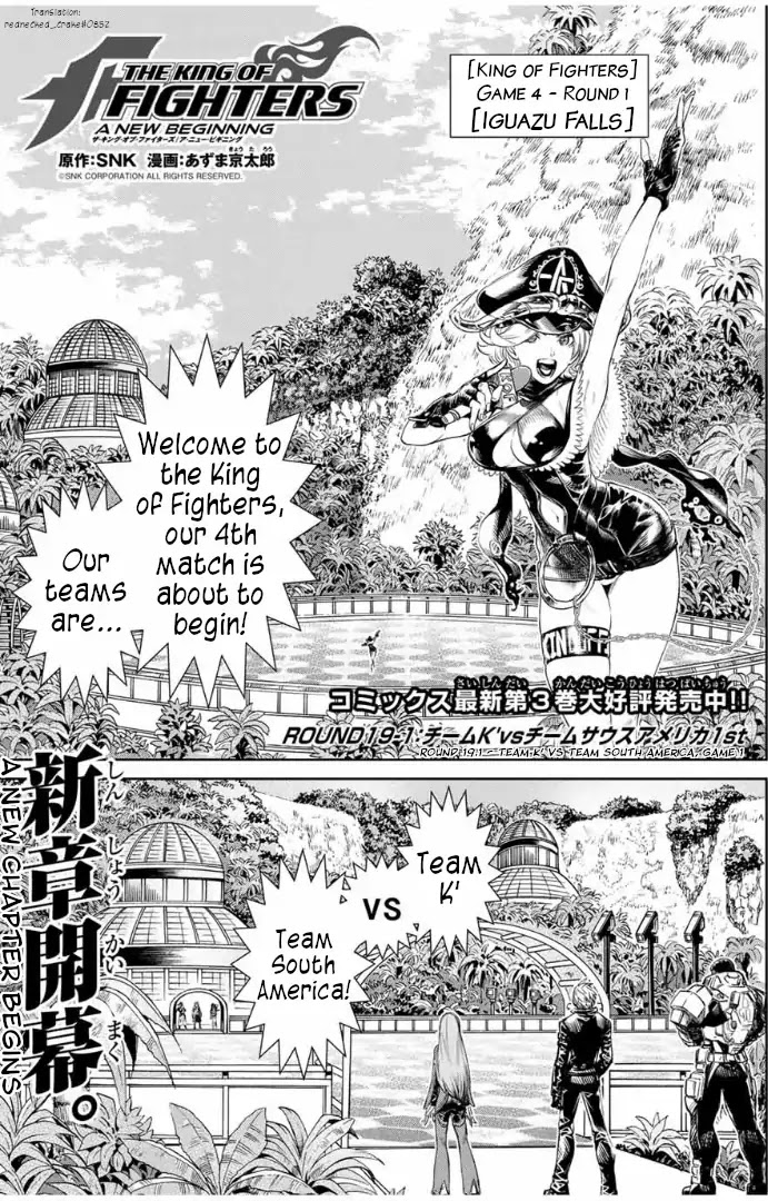 The King of Fighters: A New Beginning Chapter 39 page 1 - Chapter 39: Round 19-1: Team K' vs Team South America - 1st Match