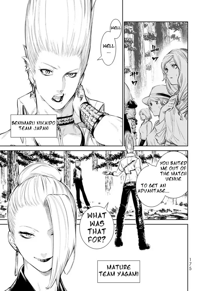 The King of Fighters: A New Beginning Chapter 4 page 3 - Chapter 4: Round 1-4: Member Select