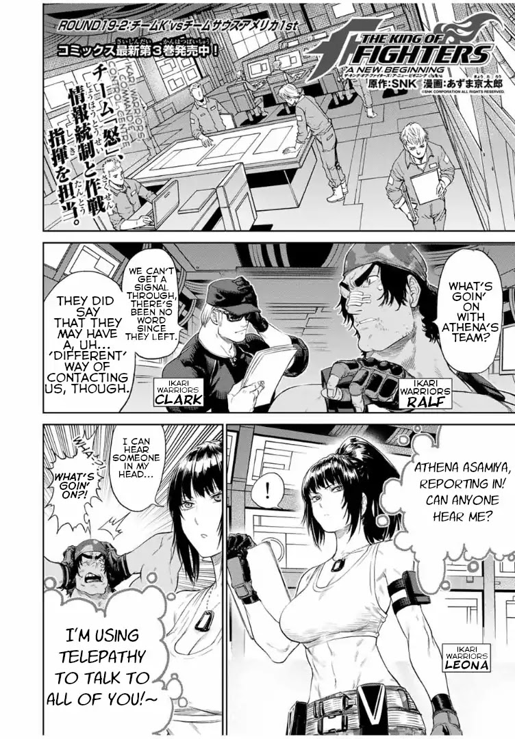 The King of Fighters: A New Beginning Chapter 40 page 1 - Chapter 40: Round 19-2: Team K' vs Team South America - 2nd Match