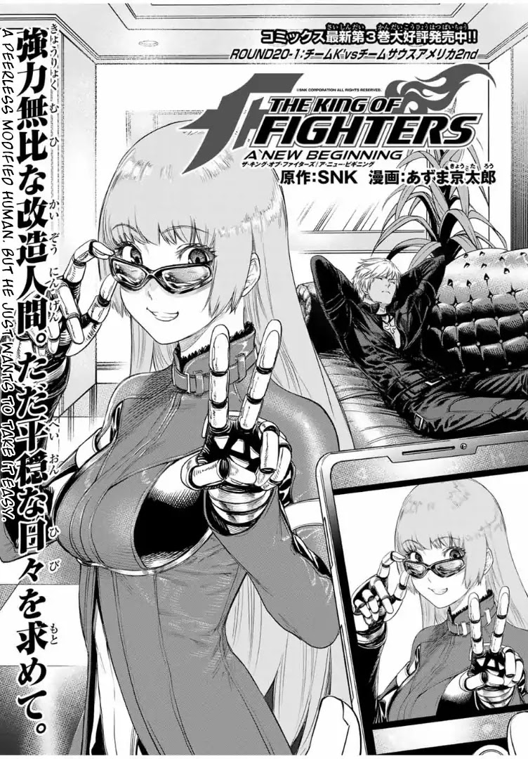 The King of Fighters: A New Beginning Chapter 41 page 5 - Chapter 41: Round 20-1: Team K' vs Team South America - 2nd Match