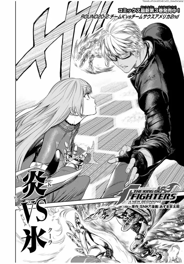 The King of Fighters: A New Beginning Chapter 42 page 1 - Chapter 42: Round 20-2: Team K' vs Team South America - 2nd Match