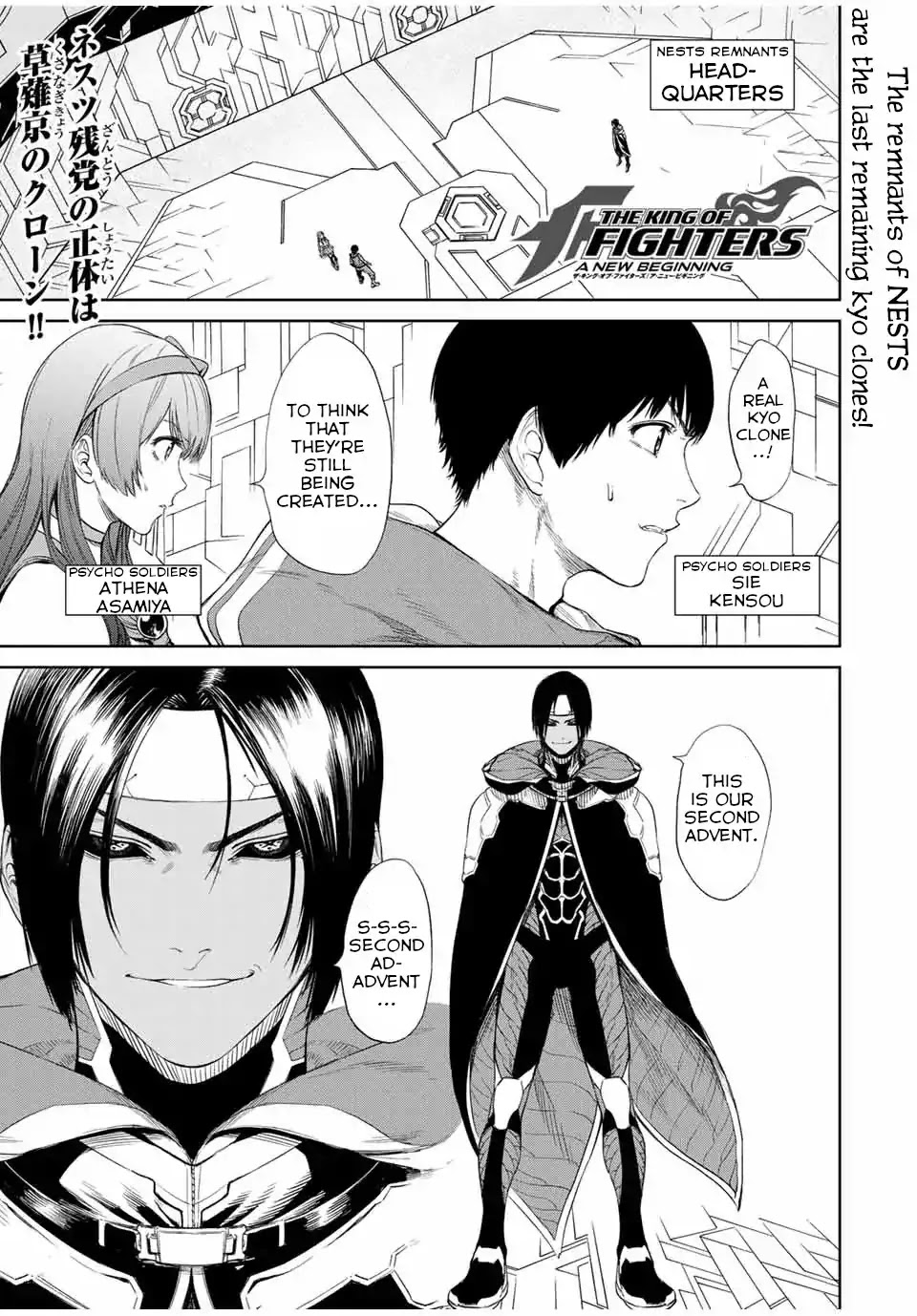 The King of Fighters: A New Beginning Chapter 43 page 1 - Chapter 43: Round 21-1: Team Psycho Soldiers vs Sylvie Paula-Paula