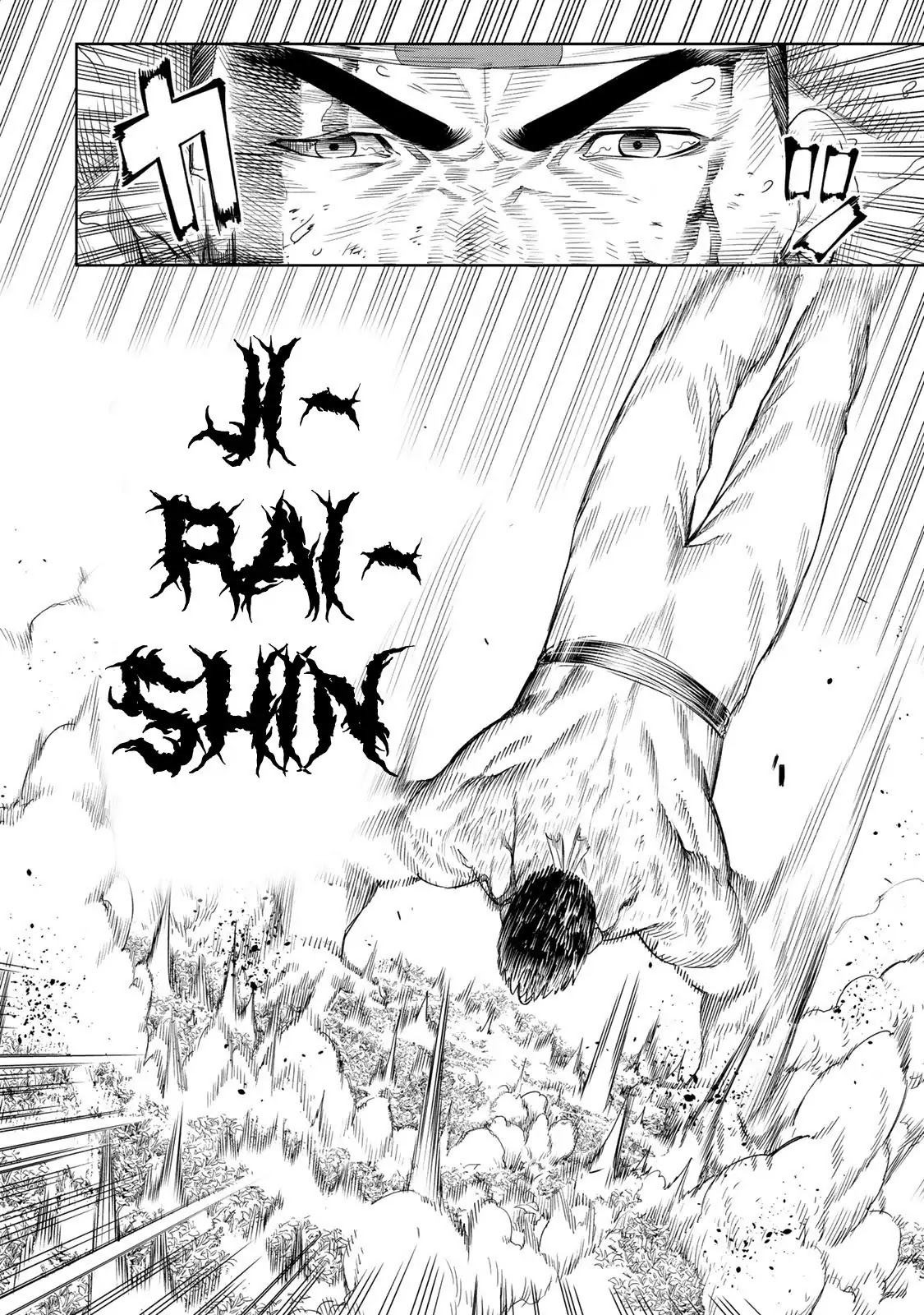 The King of Fighters: A New Beginning Chapter 5 page 4 - Chapter 5: Round 1-5: Member Select