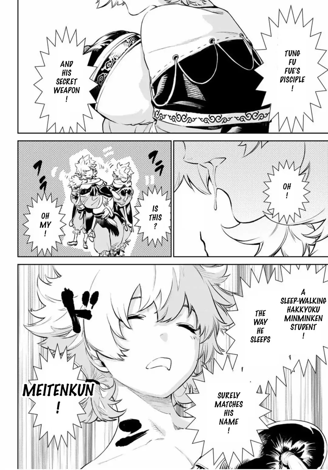The King of Fighters: A New Beginning Chapter 6 page 2 - Chapter 6: Round 1-6: Member Select