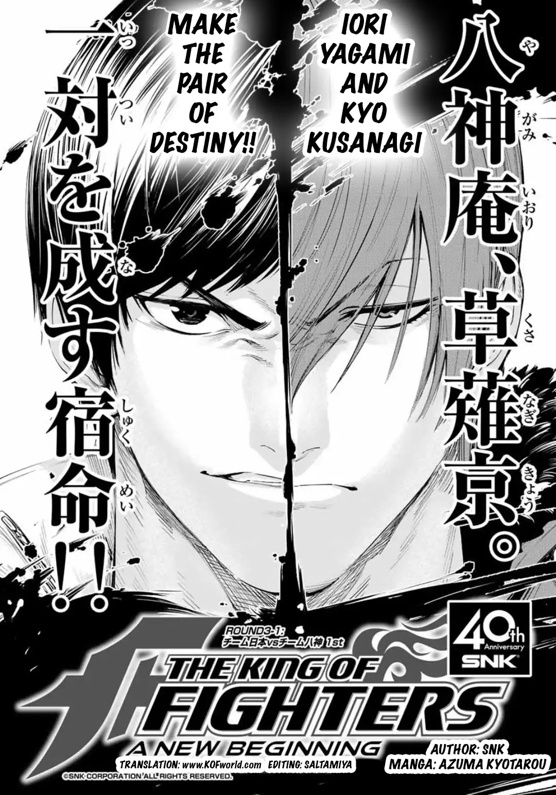 The King of Fighters: A New Beginning Chapter 9 page 6 - Chapter 9: Round 3-1: Team Japan vs Team Yagami