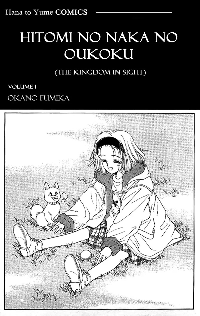 The Kingdom In Sight Chapter 1 page 5 - Chapter 1