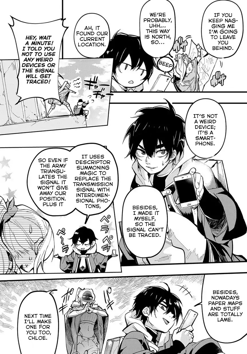 The Kingdoms of Ruin Chapter 1 page 7 - Chapter 1