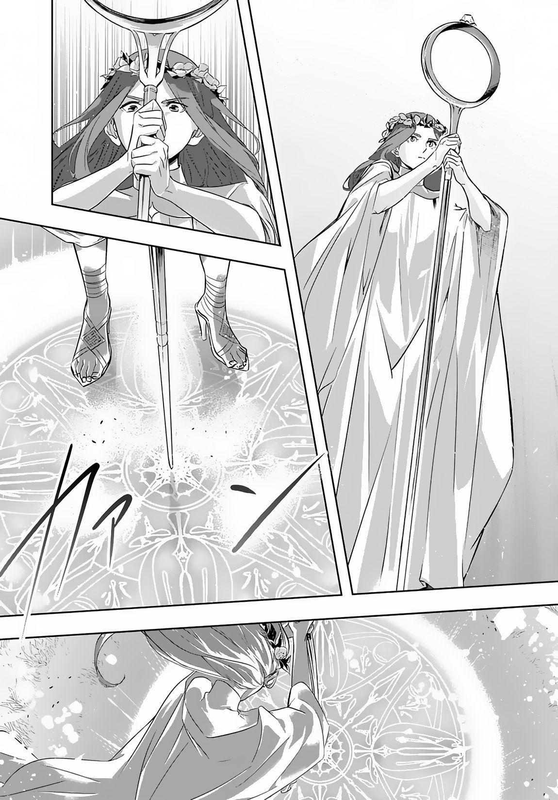 The Kingdoms of Ruin Chapter 10 page 6 - Chapter 10