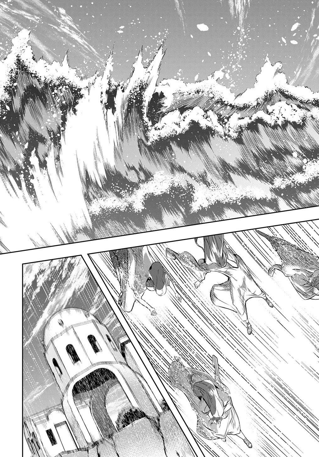 The Kingdoms of Ruin Chapter 11 page 21 - Chapter 11