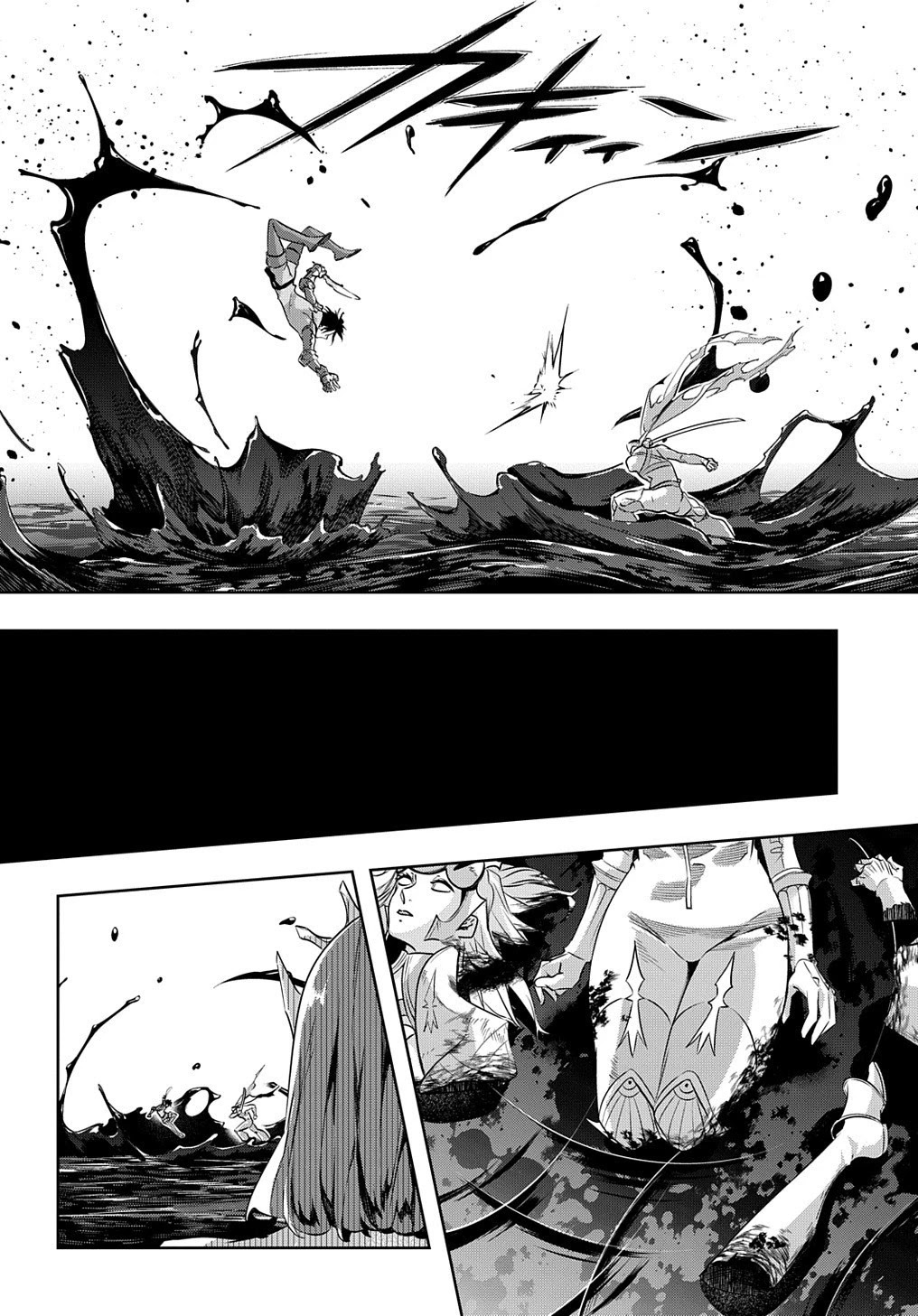 The Kingdoms of Ruin Chapter 14 page 8 - Chapter 14