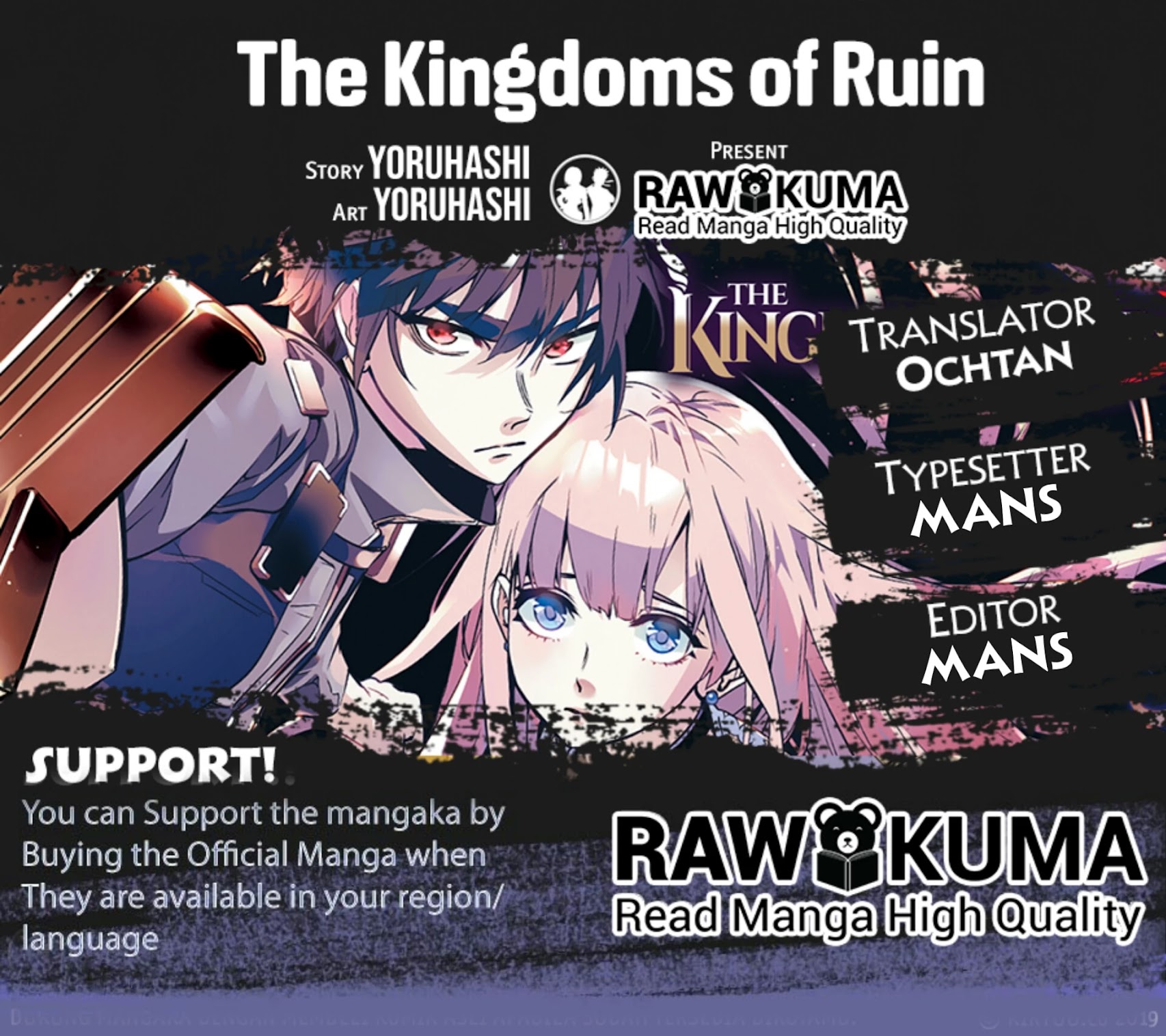 The Kingdoms of Ruin Chapter 17 page 1 - Chapter 17