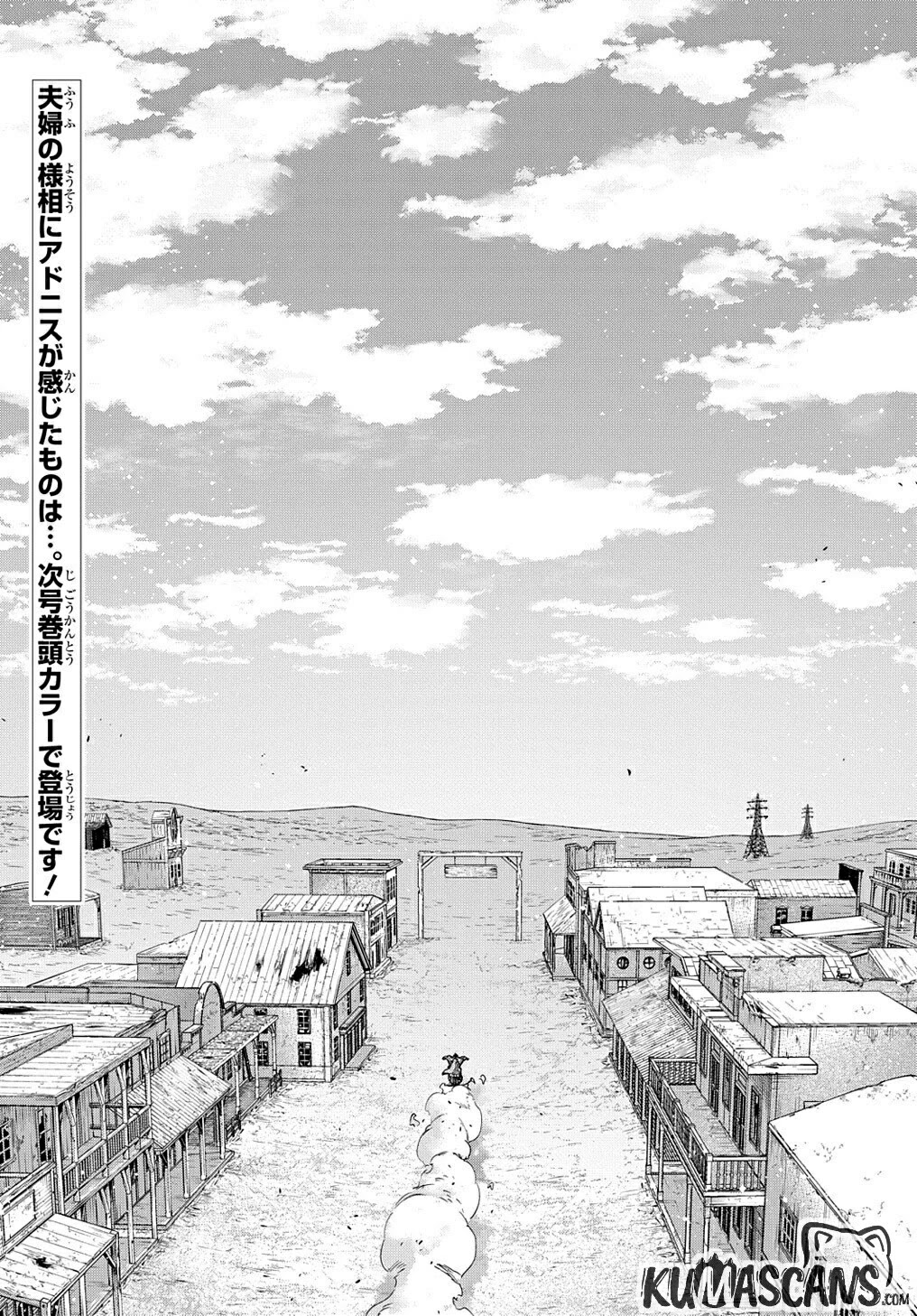 The Kingdoms of Ruin Chapter 23 page 21 - Chapter 23