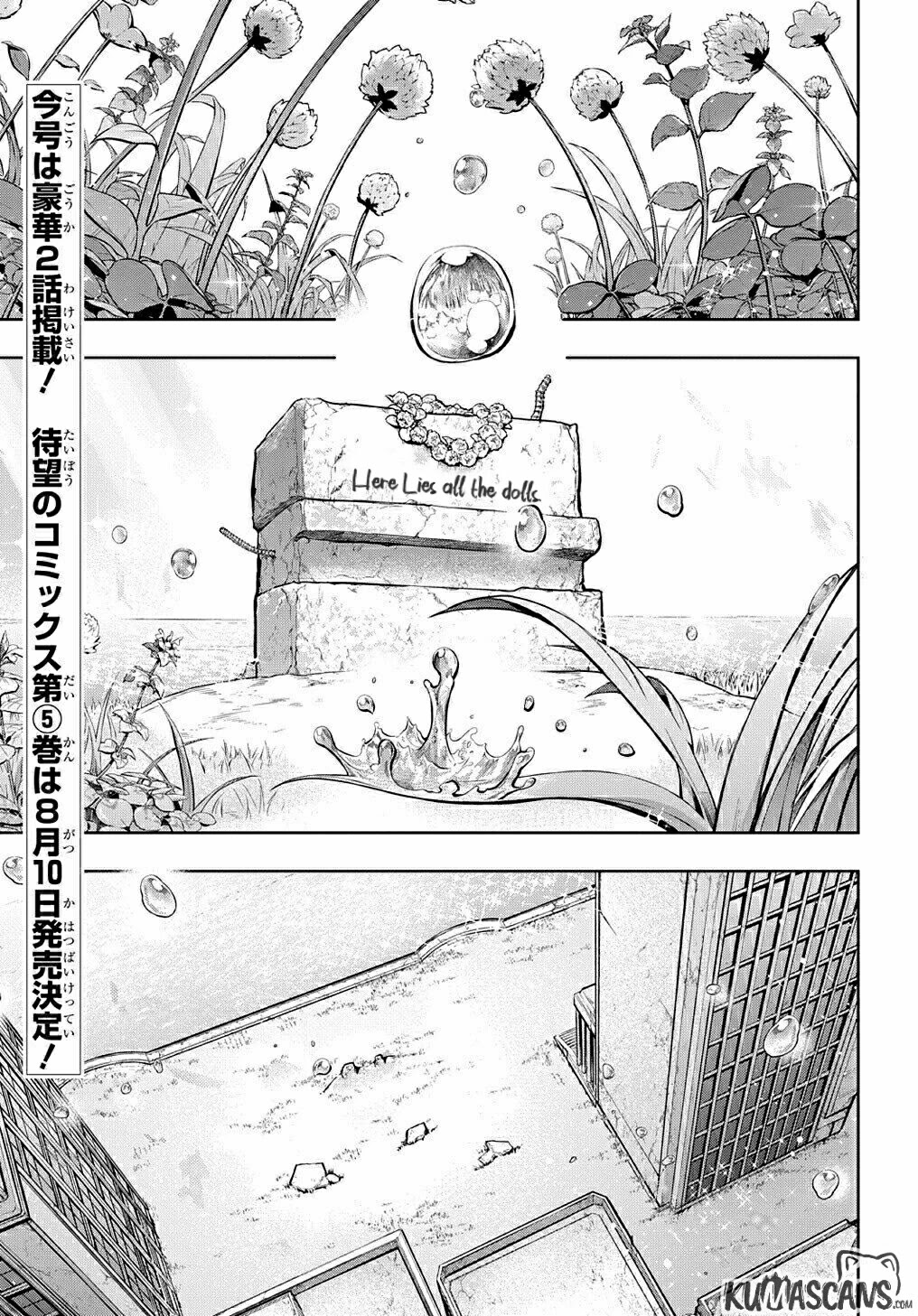 The Kingdoms of Ruin Chapter 26 page 3 - Chapter 26