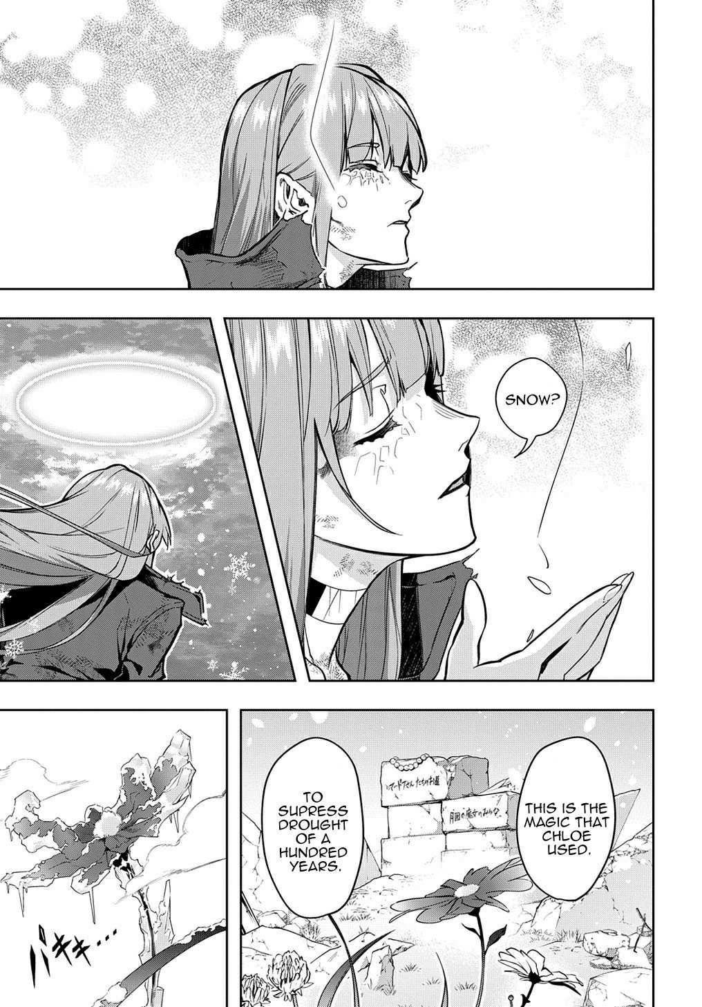 The Kingdoms of Ruin Chapter 31 page 23 - Chapter 31