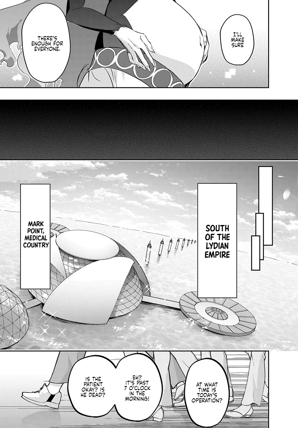The Kingdoms of Ruin Chapter 34.2 page 6 - Chapter 34.2: Inexhaustible Supply