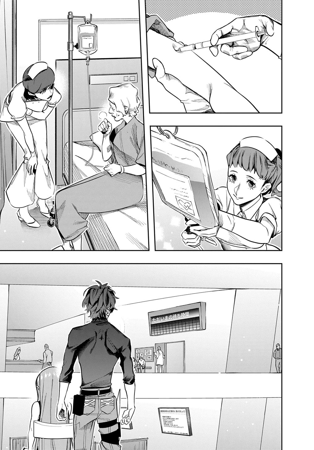 The Kingdoms of Ruin Chapter 38.2 page 2 - Chapter 38.2: Mark Point Medical Country - Part 2