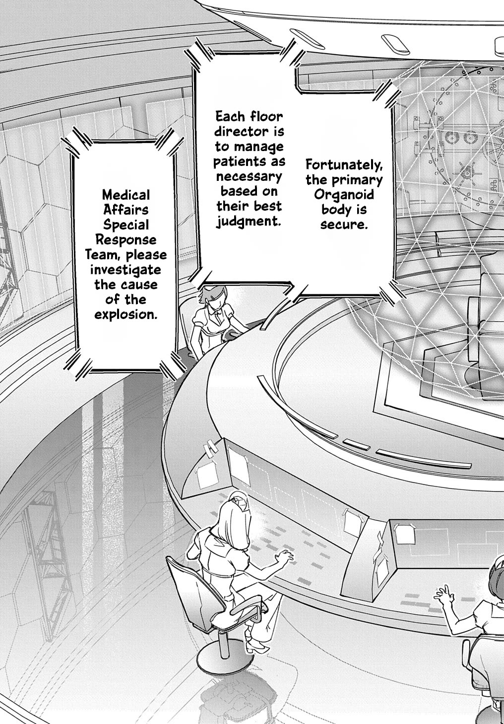 The Kingdoms of Ruin Chapter 40 page 20 - Chapter 40: The Sneering Mage