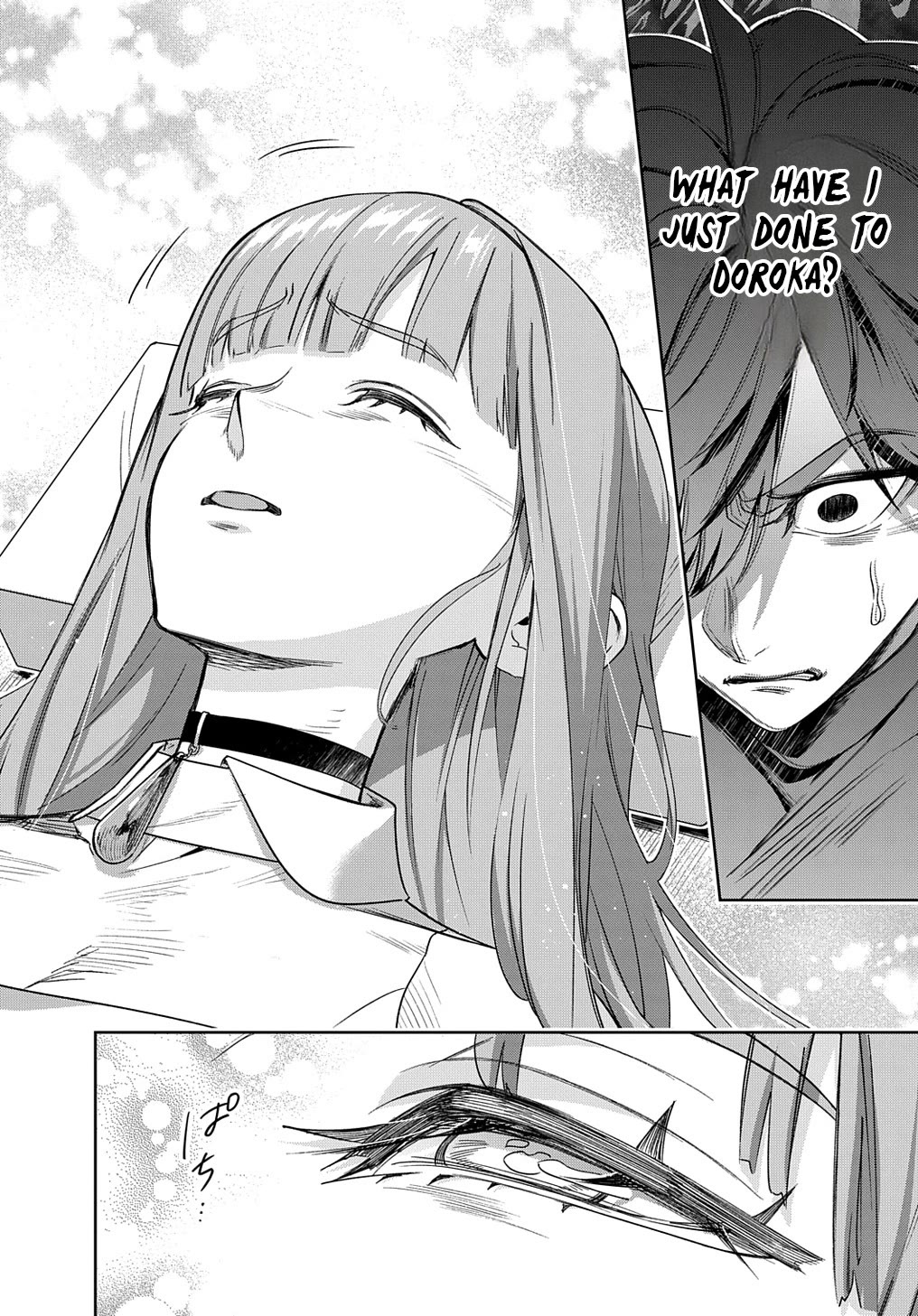 The Kingdoms of Ruin Chapter 42.2 page 17 - Chapter 42.2: Informed Consent - Part 2