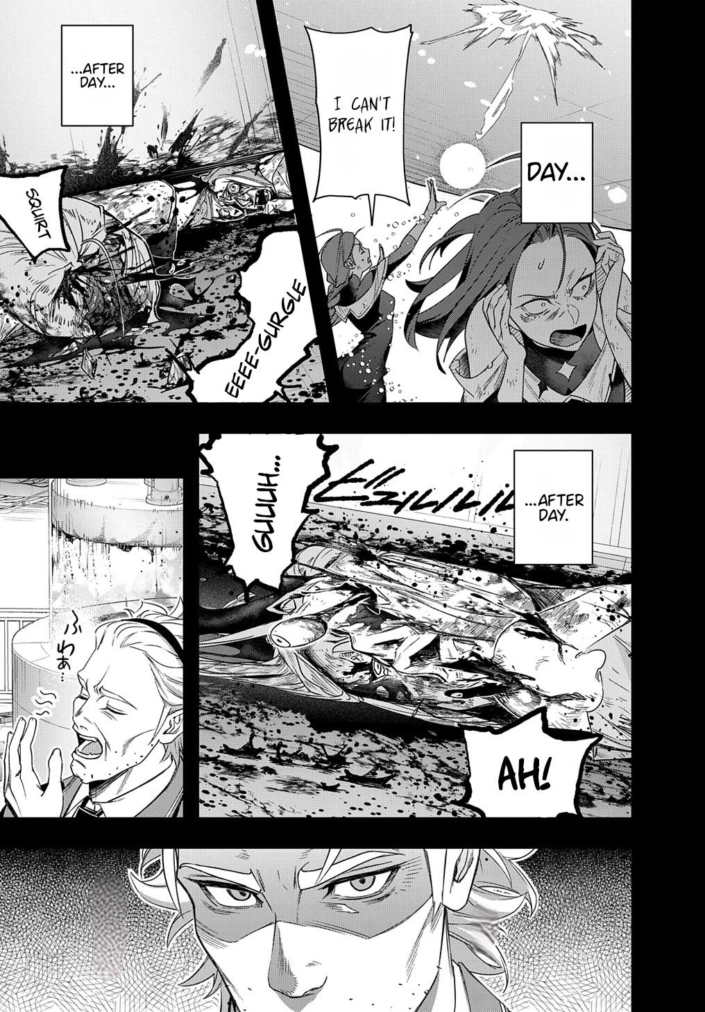 The Kingdoms of Ruin Chapter 42.2 page 8 - Chapter 42.2: Informed Consent - Part 2