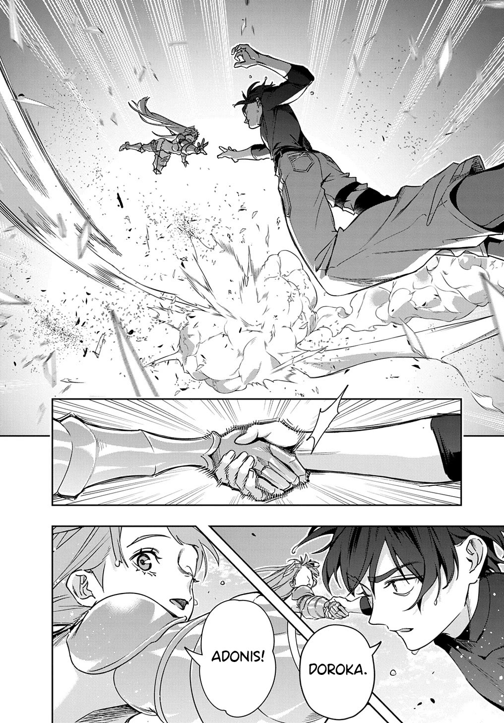 The Kingdoms of Ruin Chapter 44.1 page 12 - Chapter 44.1: Shall we Dance Again?