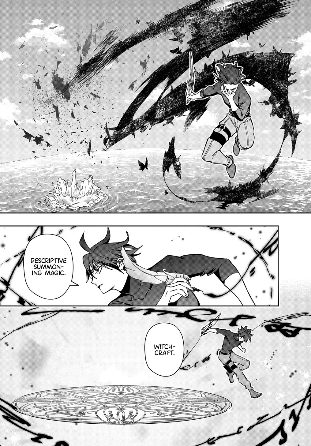 The Kingdoms of Ruin Chapter 44.1 page 21 - Chapter 44.1: Shall we Dance Again?
