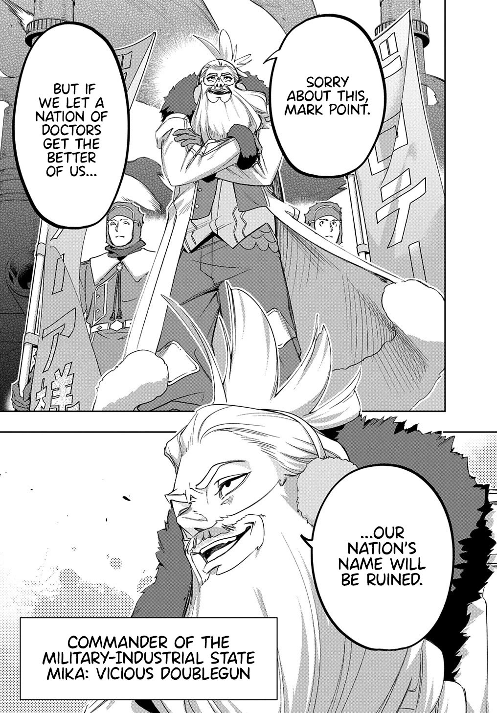 The Kingdoms of Ruin Chapter 44.1 page 5 - Chapter 44.1: Shall we Dance Again?