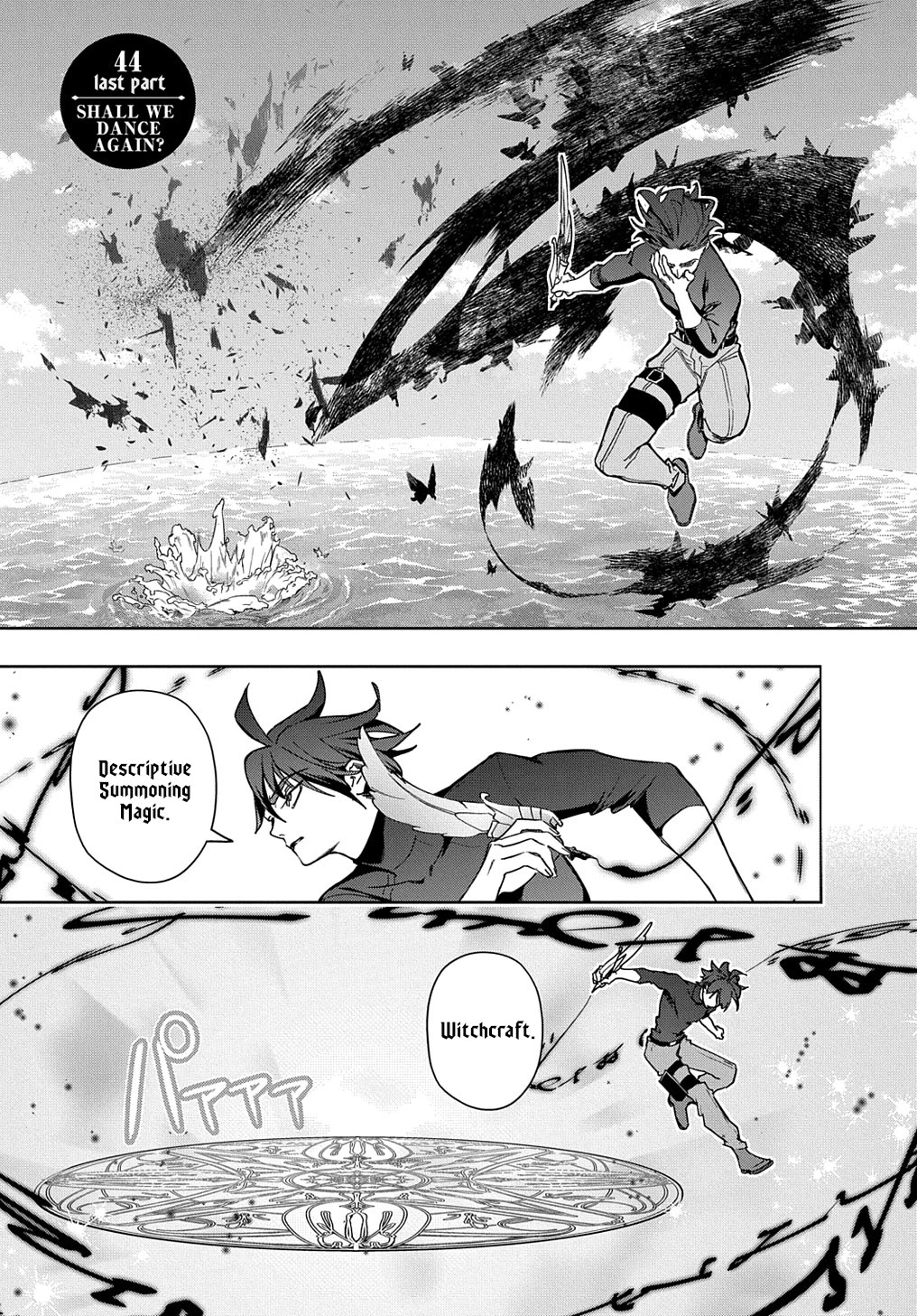 The Kingdoms of Ruin Chapter 44.2 page 1 - Chapter 44.2: Shall We Dance Again?