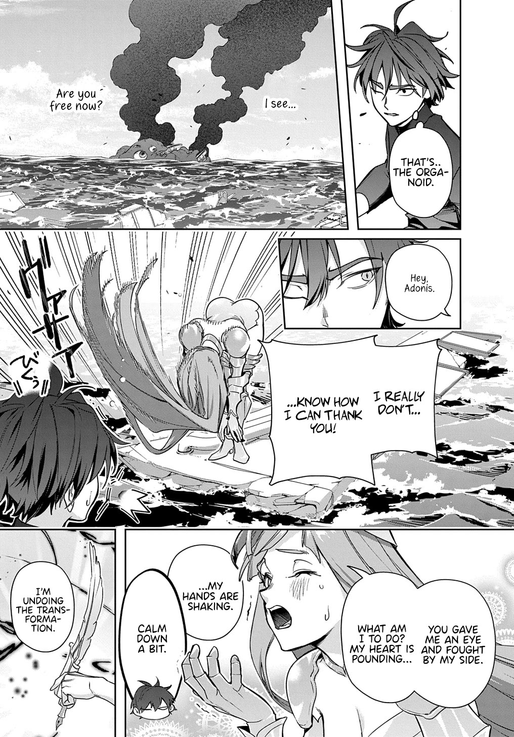The Kingdoms of Ruin Chapter 44.2 page 21 - Chapter 44.2: Shall We Dance Again?
