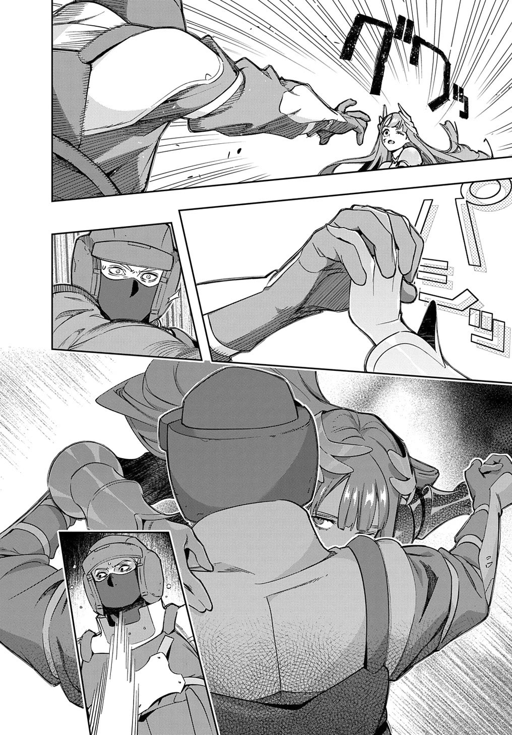 The Kingdoms of Ruin Chapter 46.1 page 14 - Chapter 46.1: VS. Yuki