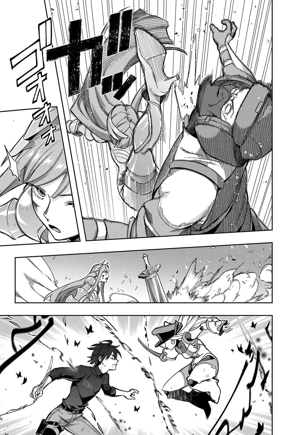 The Kingdoms of Ruin Chapter 46.1 page 15 - Chapter 46.1: VS. Yuki
