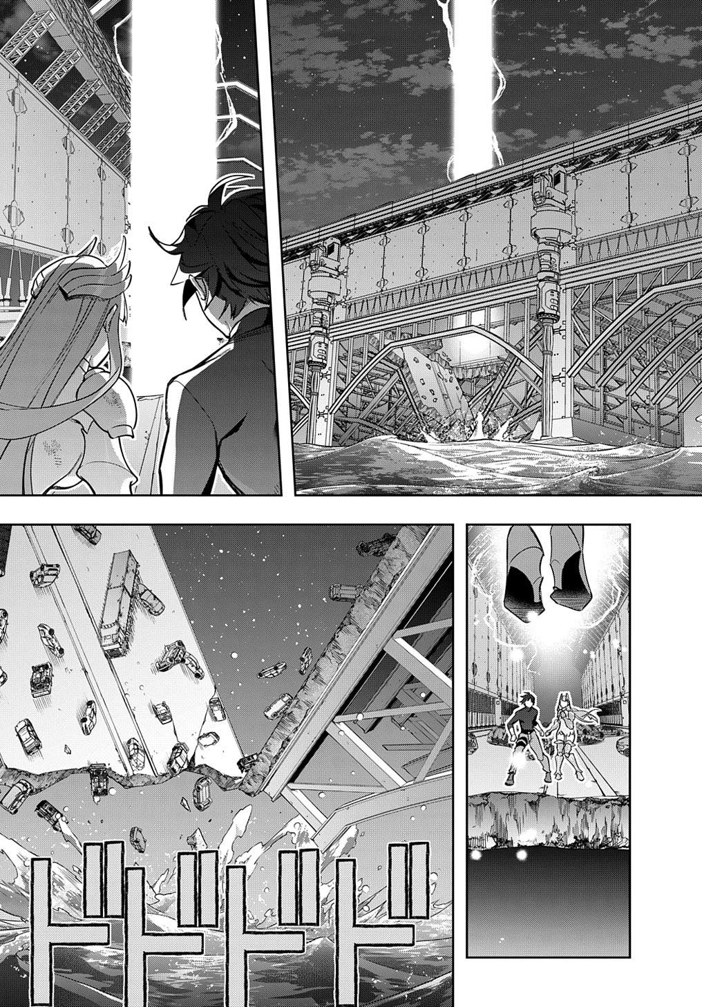The Kingdoms of Ruin Chapter 46.2 page 17 - Chapter 46.2: VS. Yuki - Part 2