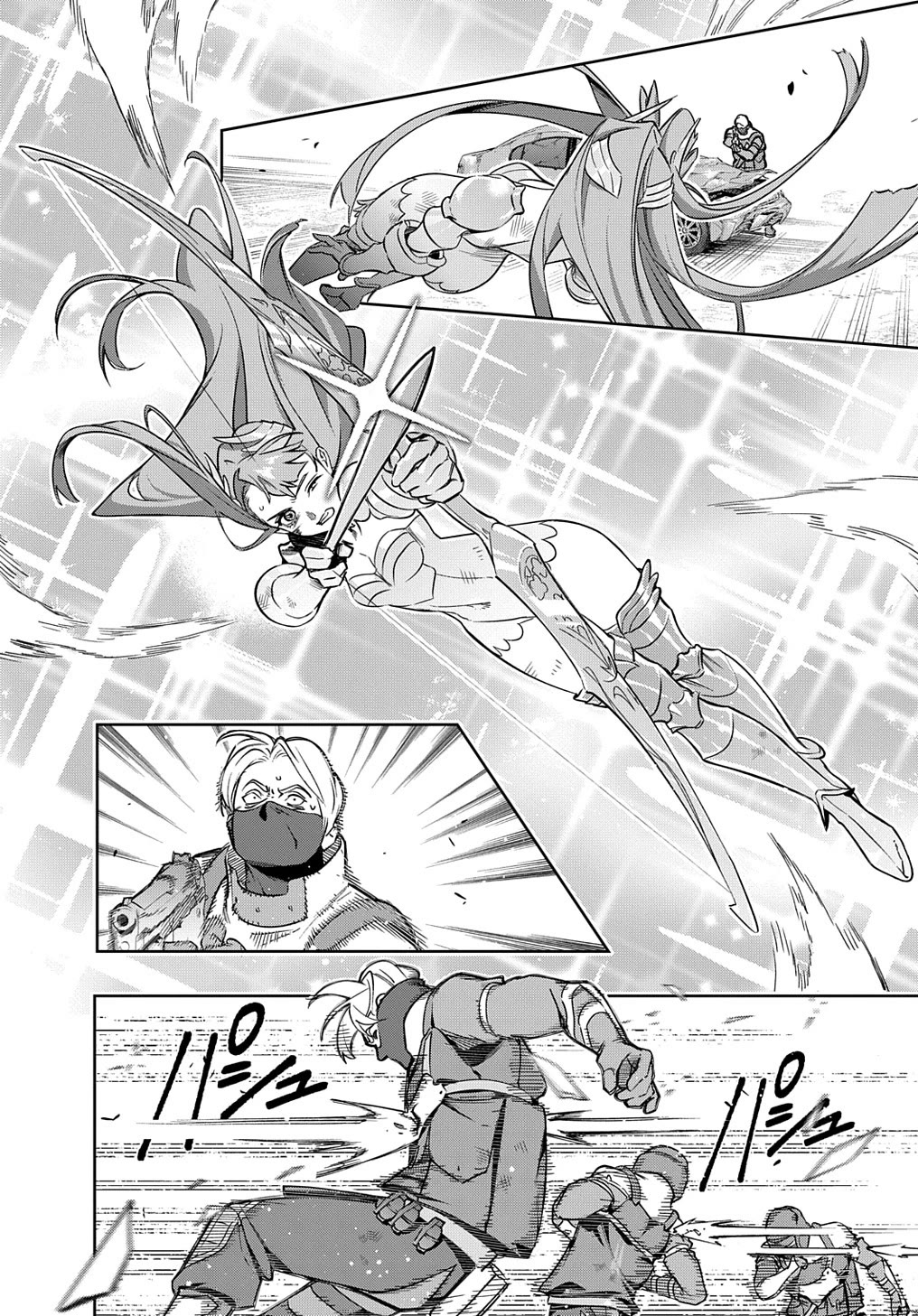 The Kingdoms of Ruin Chapter 46.2 page 6 - Chapter 46.2: VS. Yuki - Part 2