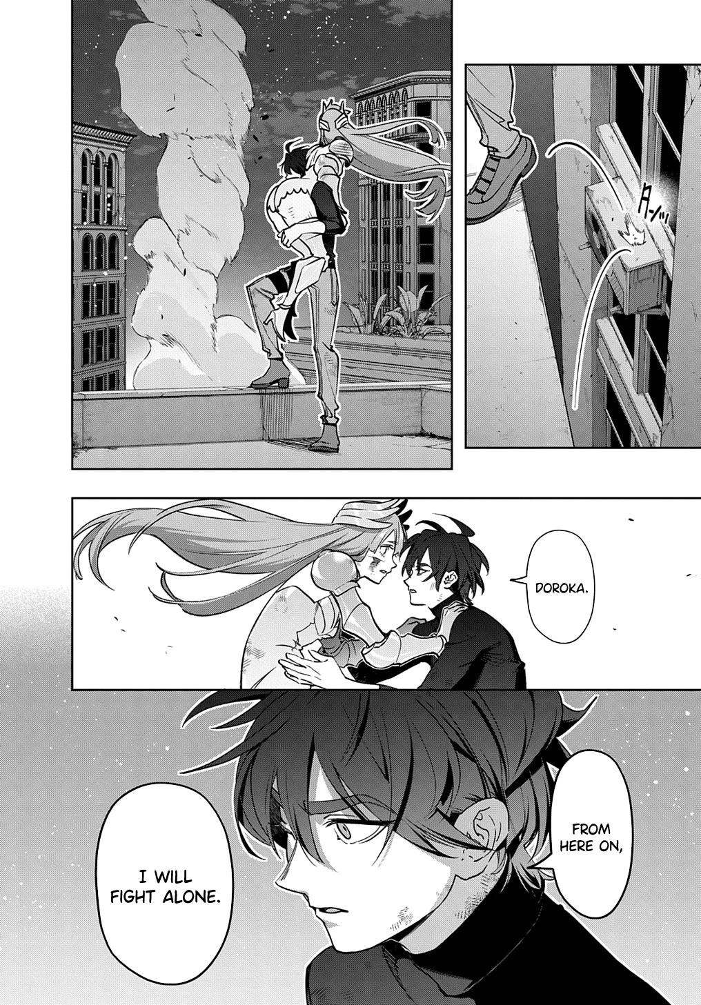 The Kingdoms of Ruin Chapter 47 page 18 - Chapter 47: Sentence Reload
