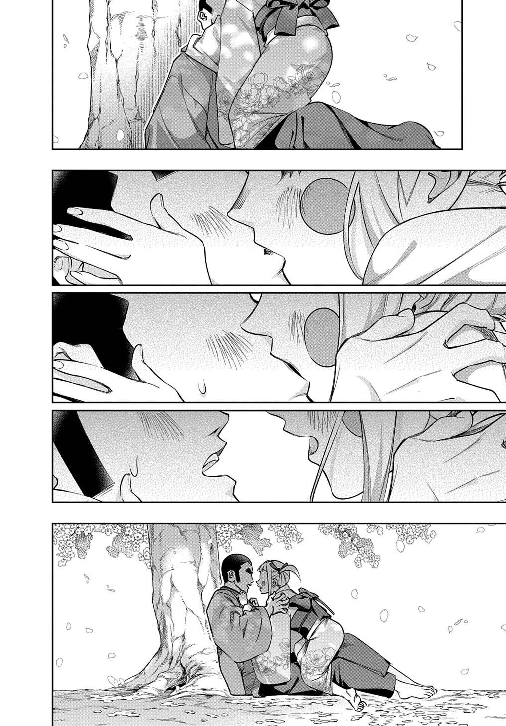 The Kingdoms of Ruin Chapter 48 page 11 - Chapter 48: Love's Swordsmanship