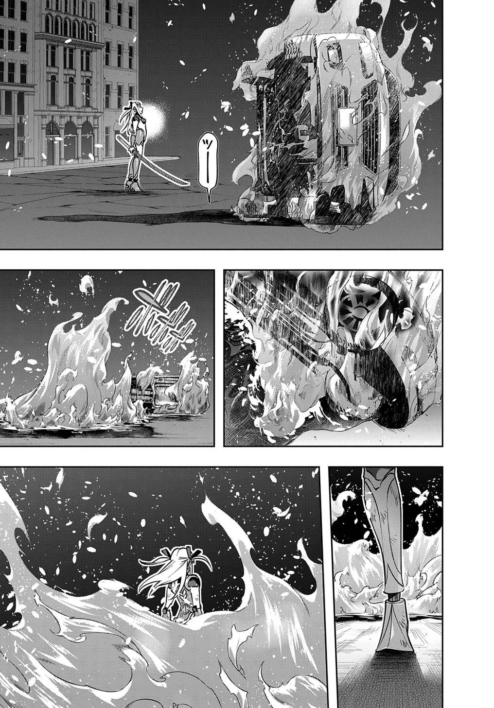 The Kingdoms of Ruin Chapter 48 page 16 - Chapter 48: Love's Swordsmanship