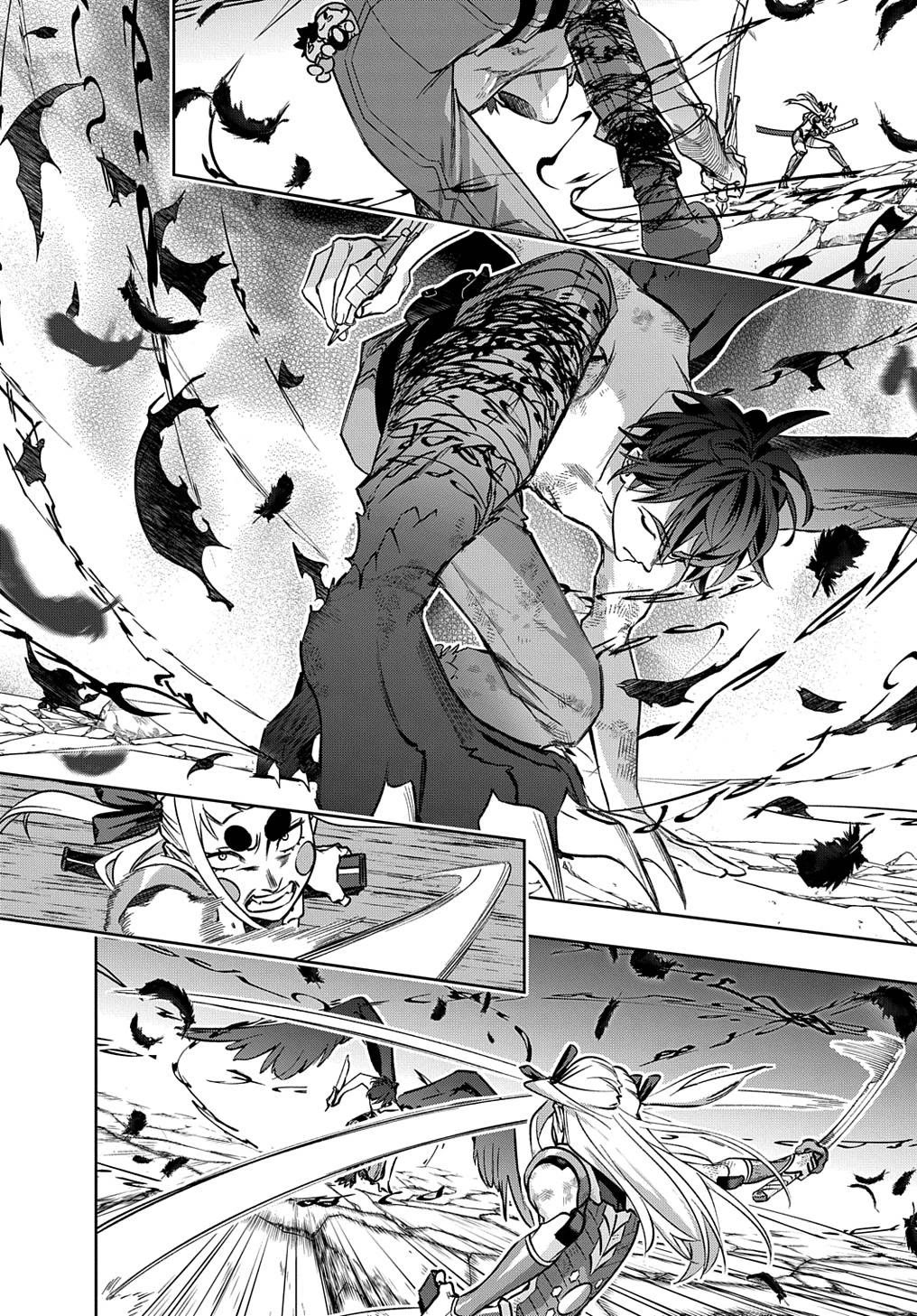 The Kingdoms of Ruin Chapter 48 page 21 - Chapter 48: Love's Swordsmanship