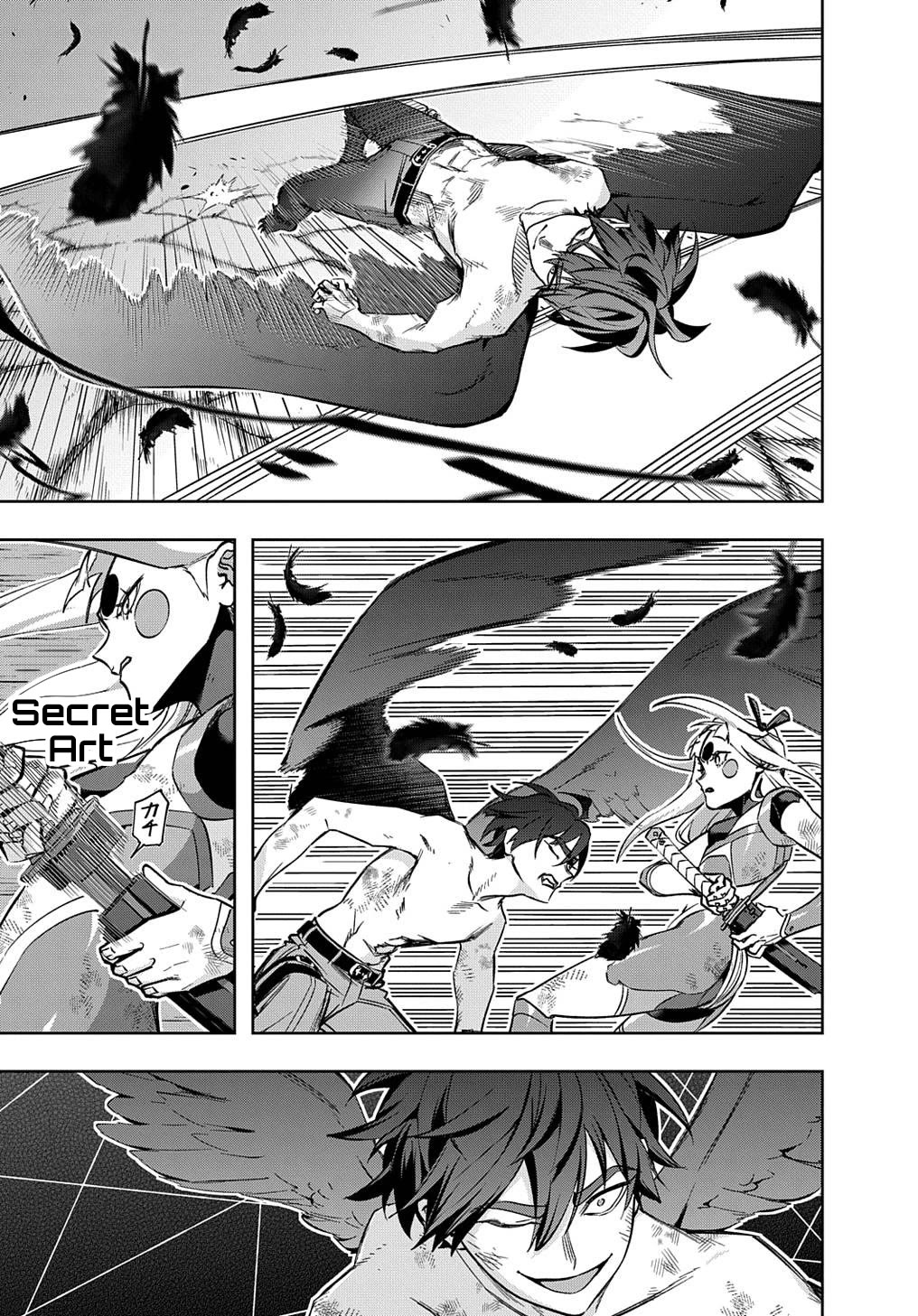 The Kingdoms of Ruin Chapter 48 page 22 - Chapter 48: Love's Swordsmanship