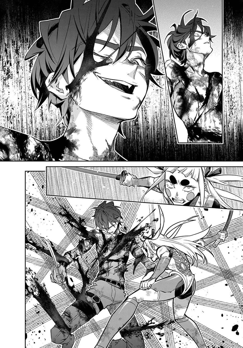 The Kingdoms of Ruin Chapter 48 page 26 - Chapter 48: Love's Swordsmanship