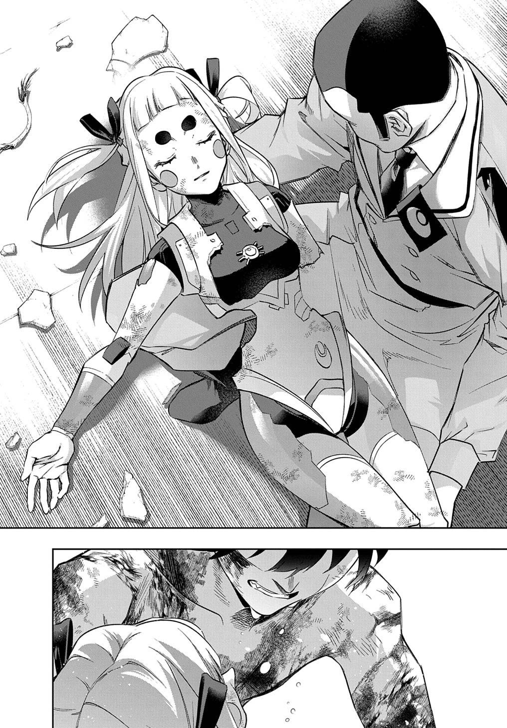 The Kingdoms of Ruin Chapter 48 page 44 - Chapter 48: Love's Swordsmanship