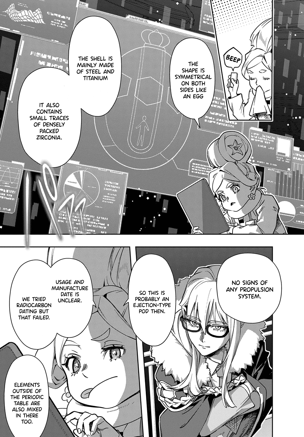 The Kingdoms of Ruin Chapter 50 page 13 - Chapter 50: Easter Egg