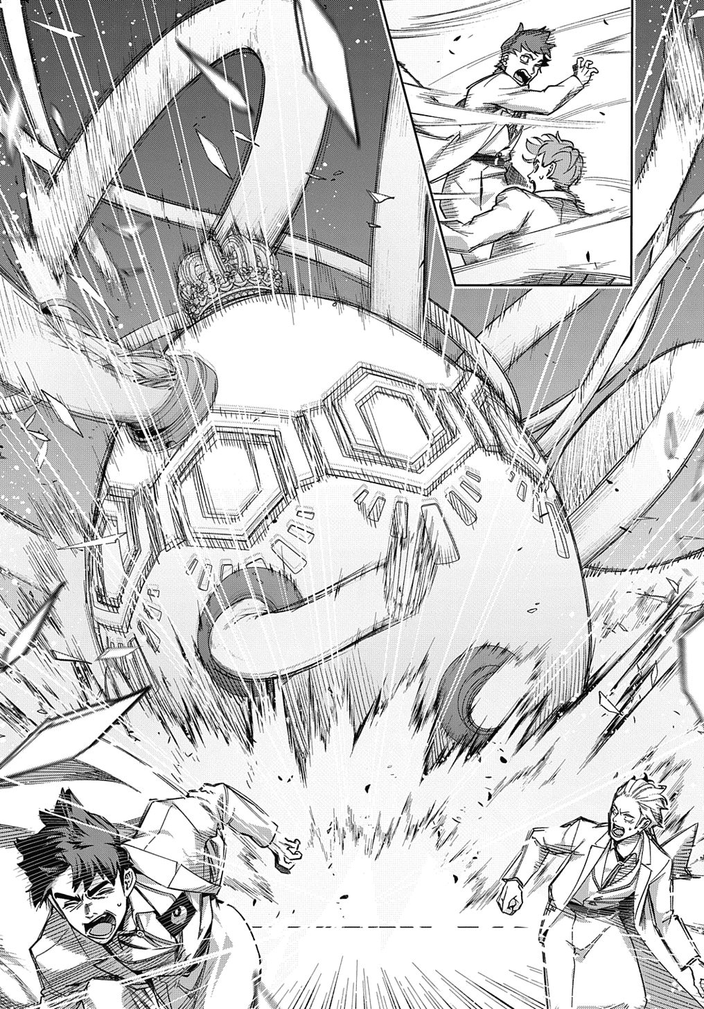 The Kingdoms of Ruin Chapter 50 page 20 - Chapter 50: Easter Egg