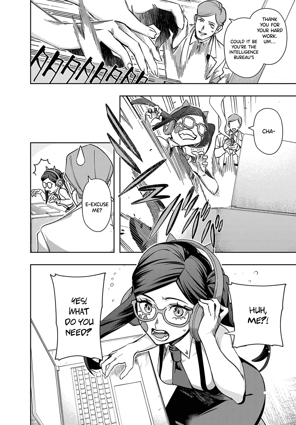 The Kingdoms of Ruin Chapter 50 page 4 - Chapter 50: Easter Egg