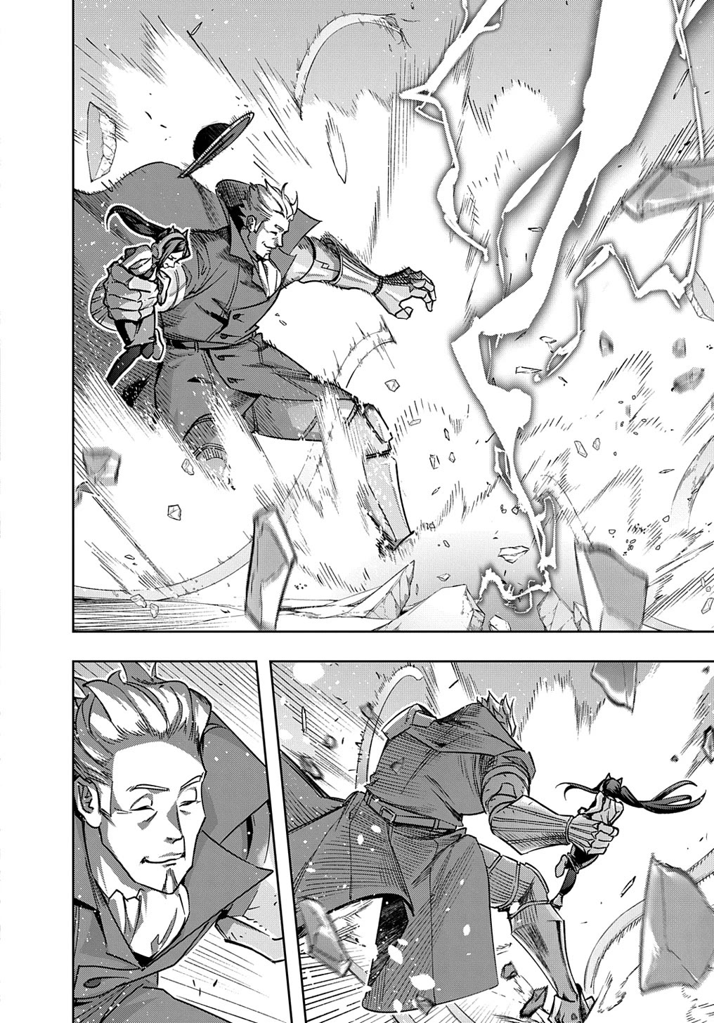 The Kingdoms of Ruin Chapter 51 page 6 - Chapter 51: Acid Rain