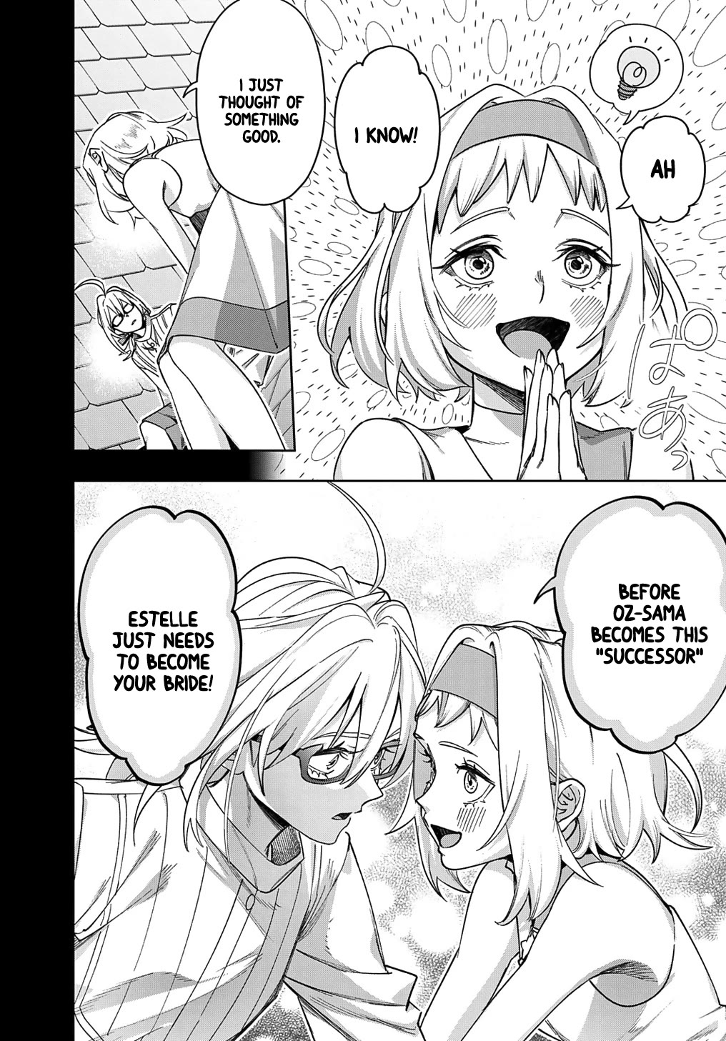 The Kingdoms of Ruin Chapter 52 page 12 - Chapter 52: 2.3 Million Light Years of Love