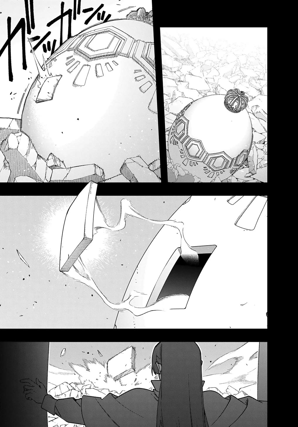 The Kingdoms of Ruin Chapter 52 page 44 - Chapter 52: 2.3 Million Light Years of Love
