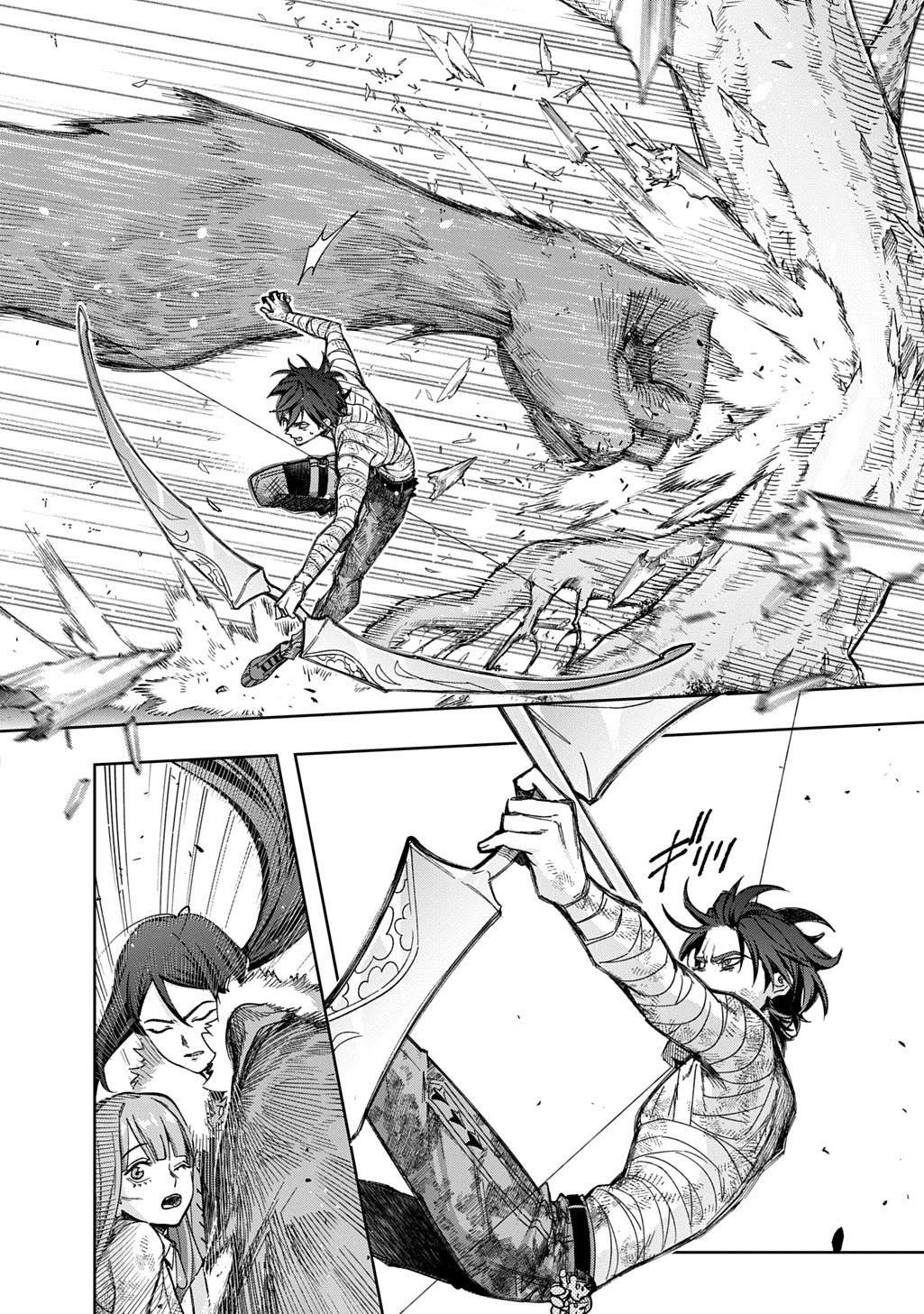 The Kingdoms of Ruin Chapter 53 page 25 - Chapter 53: The Witch of the Forest - Part 1