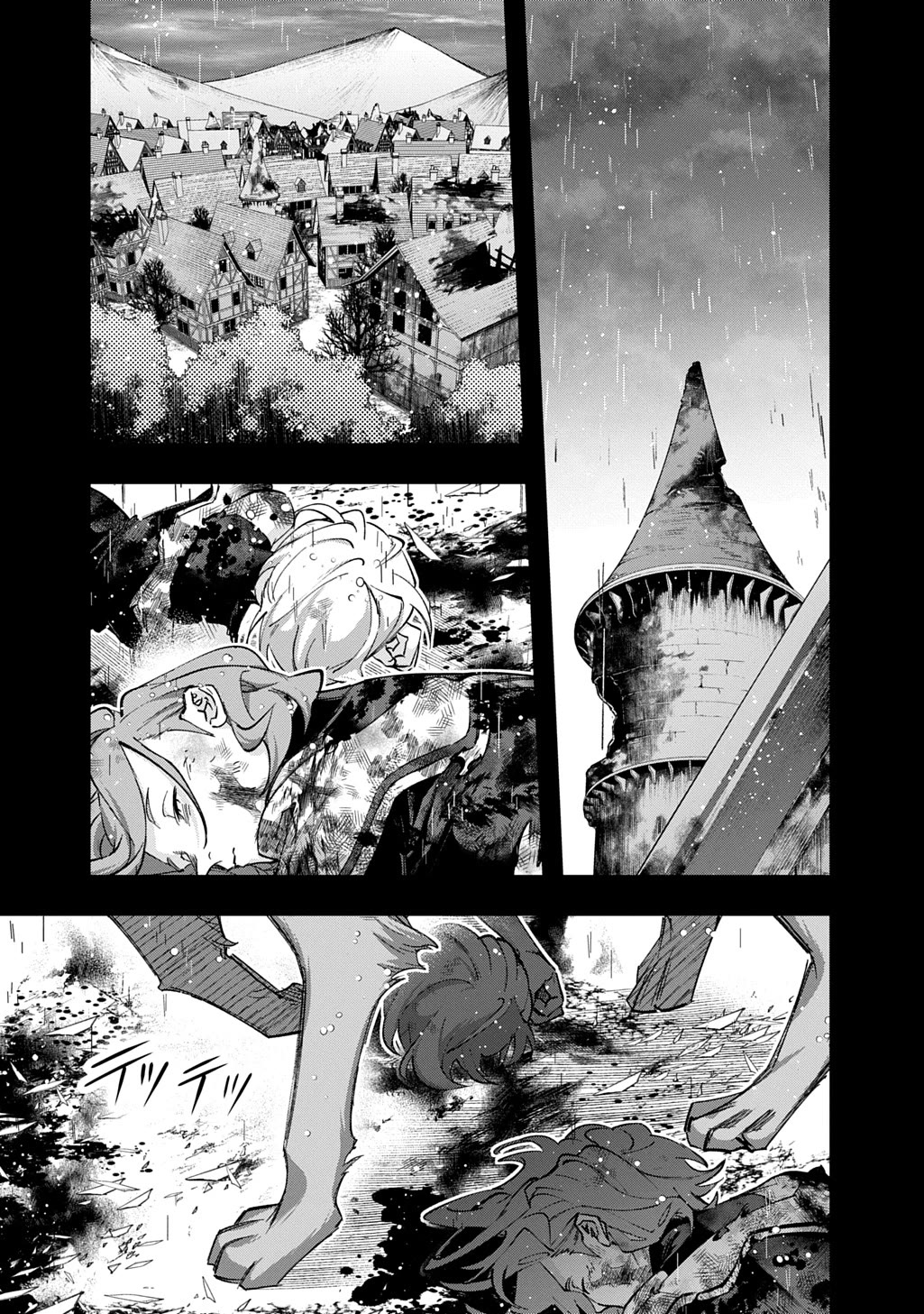 The Kingdoms of Ruin Chapter 54 page 42 - Chapter 54: Toto the Familiar